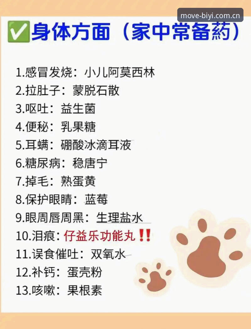 如何通过手机快速进入必一体育官网入口？新手必看操作指南