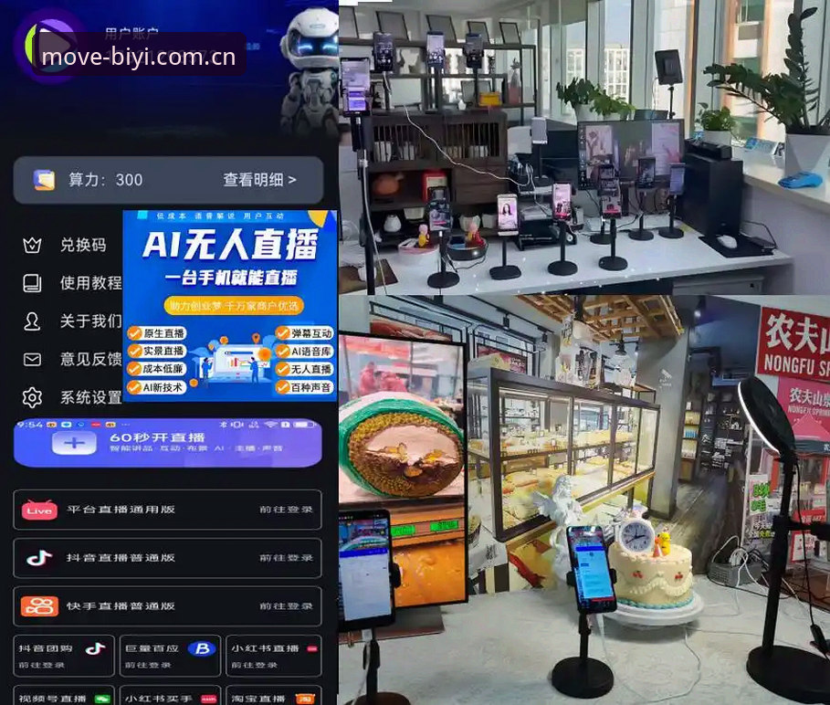 必一体育app推荐 必一体育平台移动端体验完整指南:从下载到流畅看直播