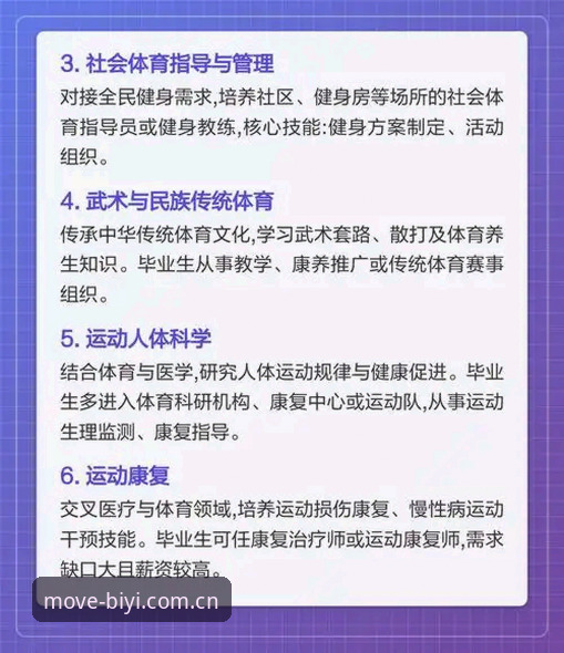必一体育平台VS传统体育资讯App：移动端体验与功能全面对比